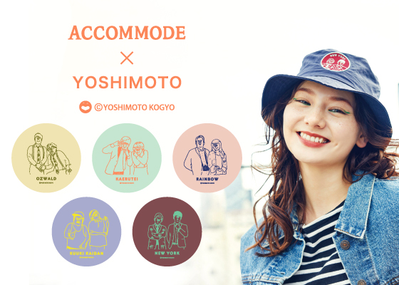 ACCOMMODE~Yoshimoto